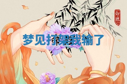 2026年3月结婚黄历择吉