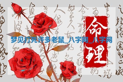 2026年公历3月动土黄道吉日查询