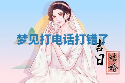2026年公历3月适合搬家的日子