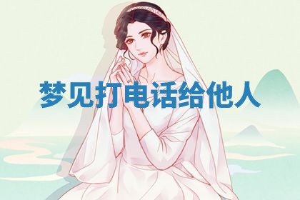 2026年3月结婚黄历择吉
