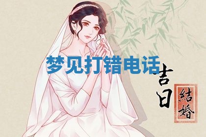 2025年10月26日老黄历财神方向