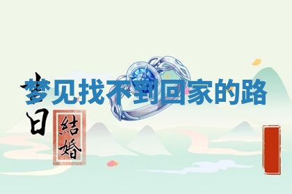 2025年10月26日老黄历财神方向
