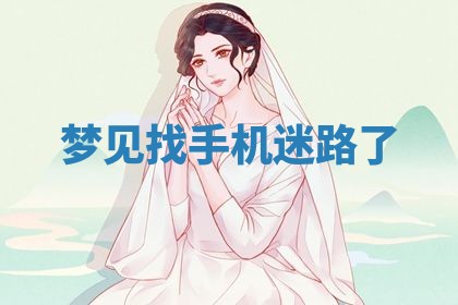 2025年10月26日老黄历财神方向