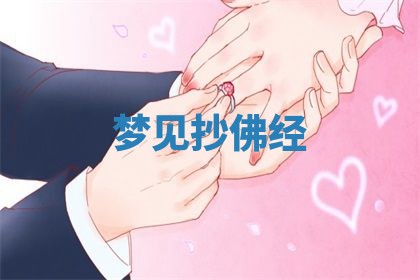 2025年10月26日老黄历财神方向