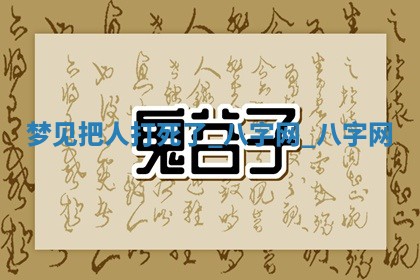 2026年02月25日农历二〇二六年正月初九出生的梁姓女宝宝取名全攻略