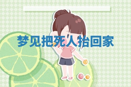 2026年3月结婚黄历择吉