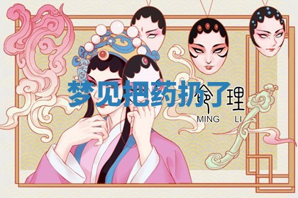 2026年3月结婚黄历择吉