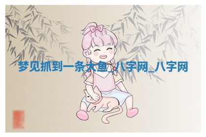 郑姓男宝宝名字精选：2026年03月10日生辰八字起名技巧