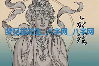2025年10月26日老黄历财神方向