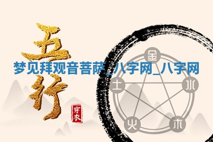 2026年公历3月动土黄道吉日查询