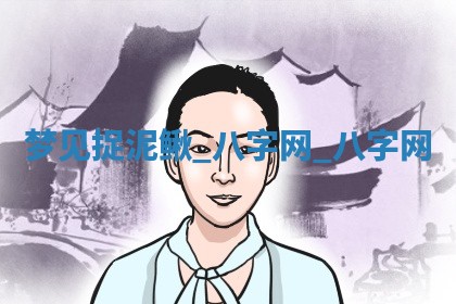 2026年3月份开店黄历丨哪几天是开业的好日子