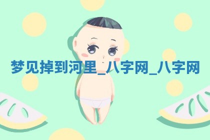 2026年公历3月动土黄道吉日查询