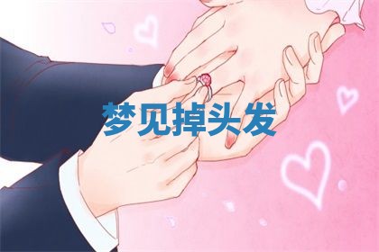 2025年10月26日老黄历财神方向