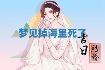 2026年3月结婚黄历择吉