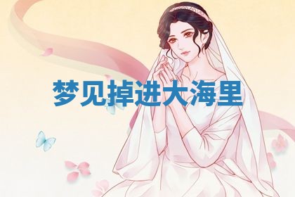 2026年3月结婚黄历择吉