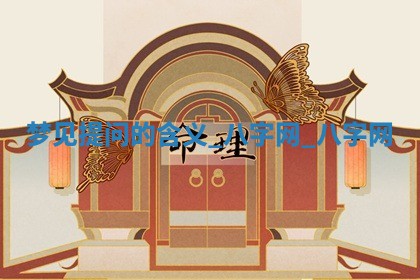 2026年3月份嫁娶良辰,哪几天是嫁娶的好日子