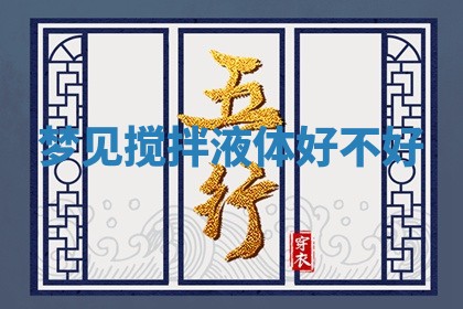 2026年3月结婚黄历择吉