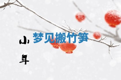 2025年10月26日老黄历财神方向