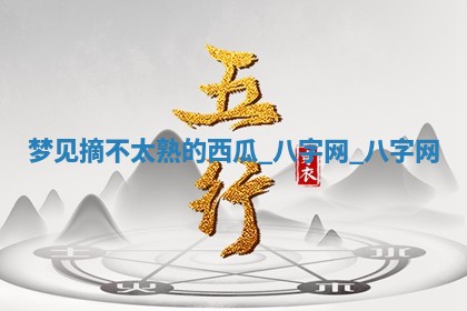 2025年10月26日老黄历财神方向