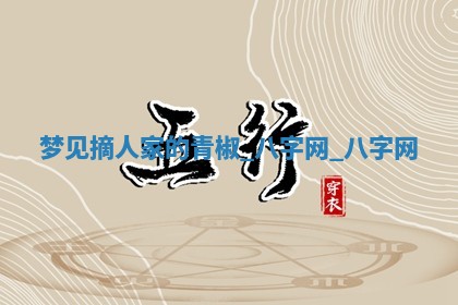 2026年02月28日出生毛姓男宝宝八字五行取名禁忌与建议