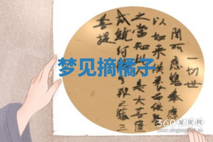 2026年3月结婚黄历择吉