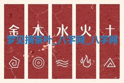 2025年10月26日老黄历财神方向