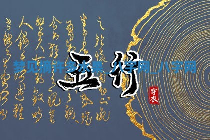 2025年10月26日老黄历财神方向