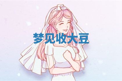 2026年3月结婚黄历择吉