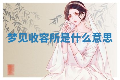 2026年3月结婚黄历择吉