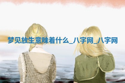 2025年10月26日老黄历财神方向