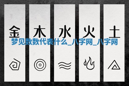 2025年10月26日老黄历财神方向