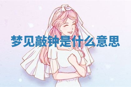 2026年3月结婚黄历择吉