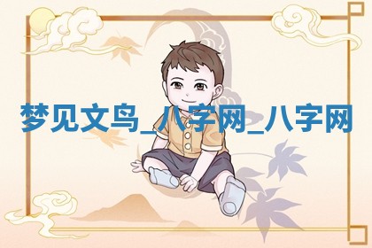 2026年3月份嫁娶良辰,哪几天是嫁娶的好日子