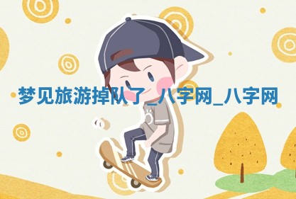 2025年10月28日打麻将在哪个吉位打麻将攻略