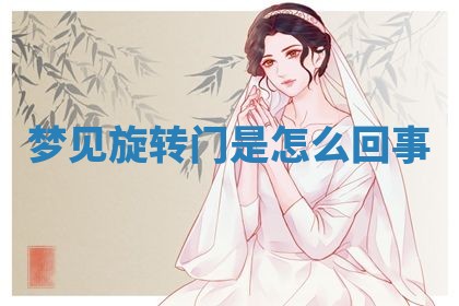 2026年3月结婚黄历择吉