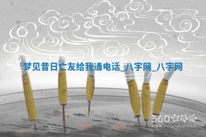 2026年02月28日出生毛姓男宝宝八字五行取名禁忌与建议
