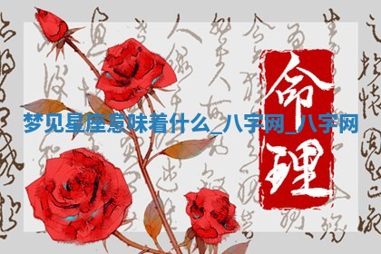 2026年3月份嫁娶良辰,哪几天是嫁娶的好日子
