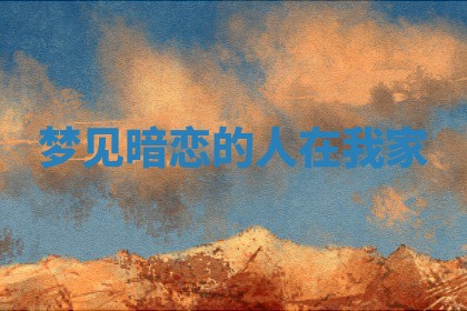 2026年3月结婚黄历择吉