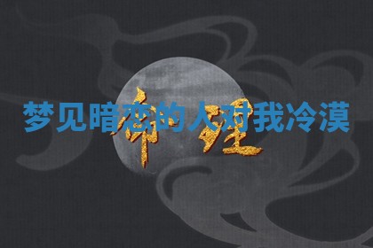 2025年10月26日老黄历财神方向