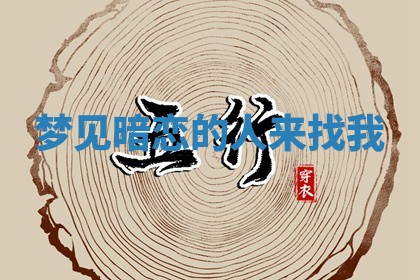 2025年10月26日老黄历财神方向