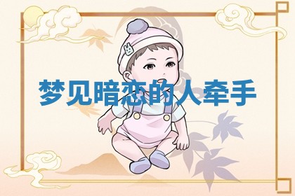 2026年3月结婚黄历择吉