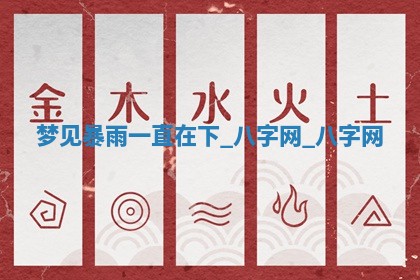 2025年10月28日打麻将在哪个吉位打麻将攻略