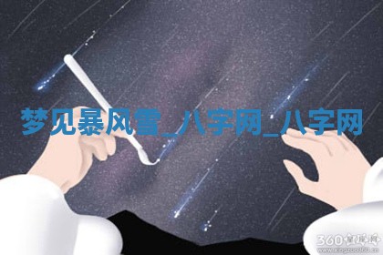 2025年10月28日打麻将在哪个吉位打麻将攻略