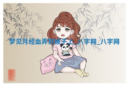 2025年10月26日老黄历财神方向