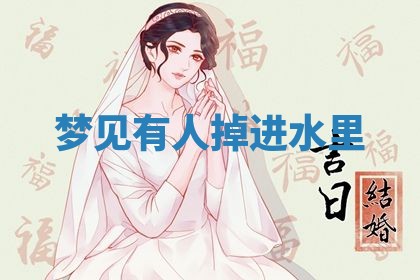 2025年10月26日老黄历财神方向
