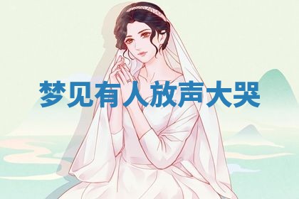 2026年3月结婚黄历择吉