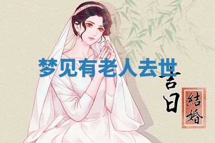 2025年11月01日求财打麻将财神方位