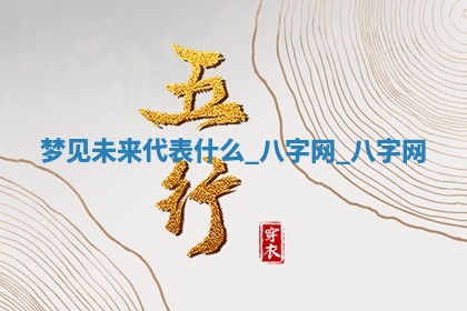 2026年3月份嫁娶良辰,哪几天是嫁娶的好日子