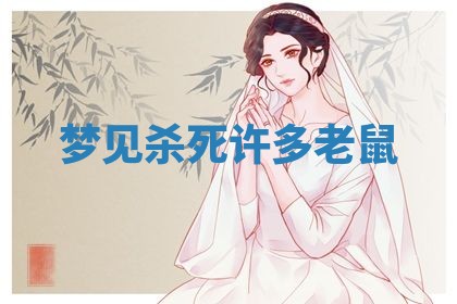 2026年3月结婚黄历择吉