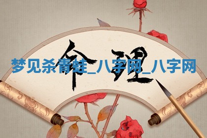 郑姓男宝宝名字精选：2026年03月10日生辰八字起名技巧